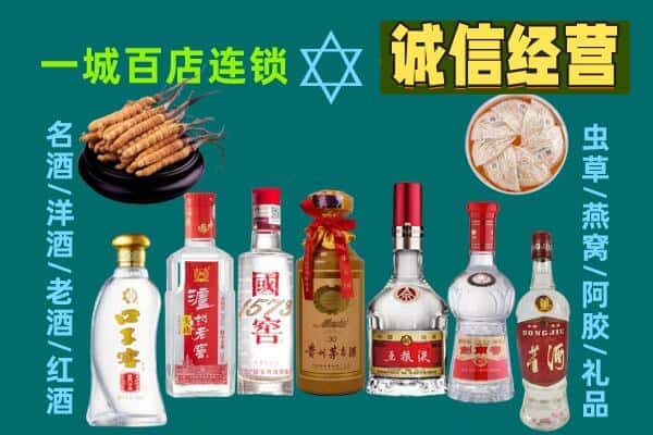 克山县回收五粮液酒瓶