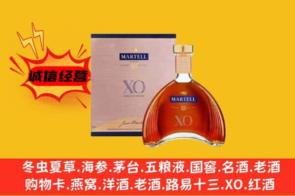 克山县上门回收马爹利价格