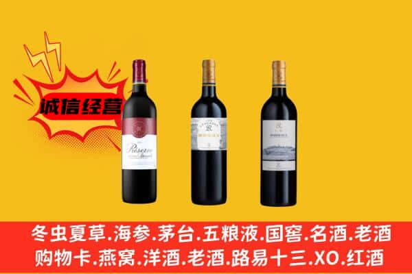 克山县上门回收拉菲价格