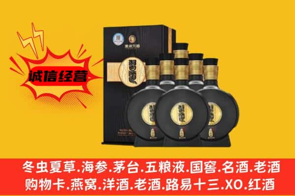 克山县上门回收习酒价格