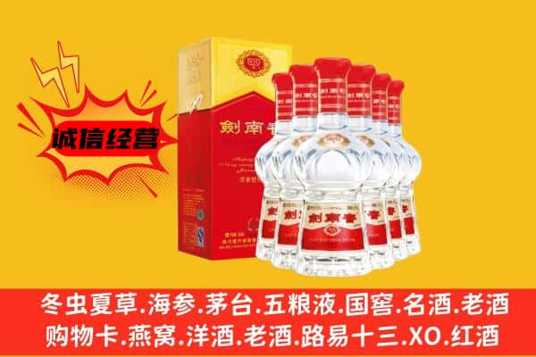 克山县上门回收水晶剑价格