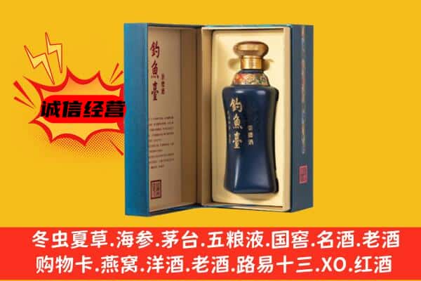 克山县上门回收钓鱼台价格