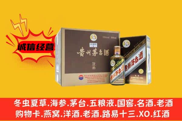 克山县回收彩釉茅台酒