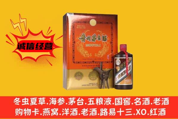 克山县回收精品茅台酒