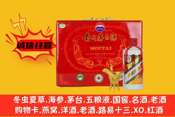 克山县回收80年份茅台酒