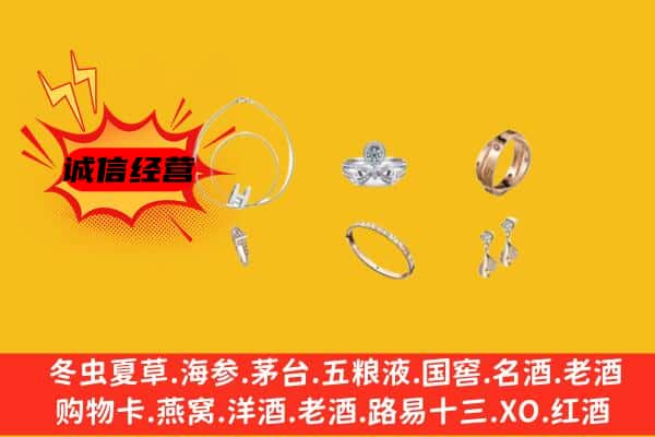 克山县回收首饰