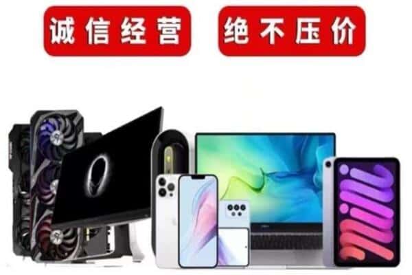 克山县回收音响