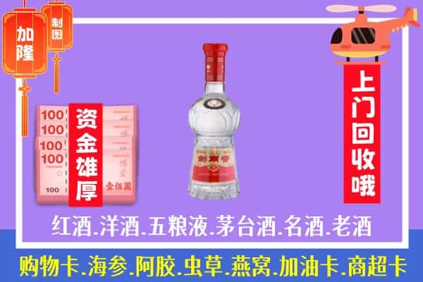 克山县回收剑南春怎么定价